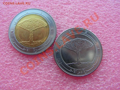 -БМ-Йемен- 20 риал ( 2 шт. ) -- 19,11 22-00 - PICT0749.JPG
