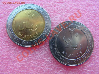 -БМ-Йемен- 20 риал ( 2 шт. ) -- 19,11 22-00 - PICT0748.JPG