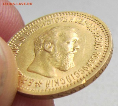 5 рублей 1890 и 1869 года - wgfFcunN2Nw