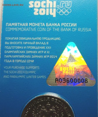Сочи Горы цветная  из первой партии Оценка - DSC01641.JPG