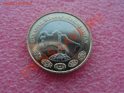 -БМ-Туркмен- 1 манат 2010 -- 19,11 22-00 - PICT0755.JPG