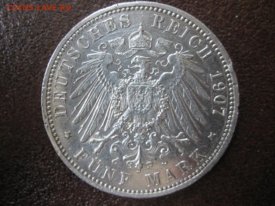 5 марок 1907г пруссия. - IMG_0466.JPG