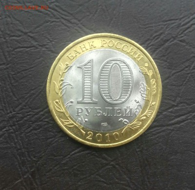 10 р. Чеченская республика, до 10.06 - 20160609101815-1