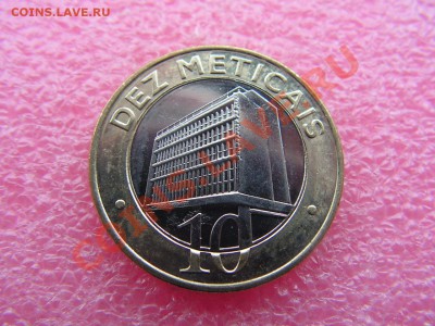 -БМ-Мозамбик- 10 метикаль 2006 -- 19,11 22-00 - PICT0756.JPG