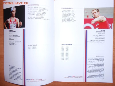 Спорт, Сборная Чехии по легкой атлетике, автографы - DSCN6502.JPG