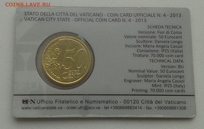 50 центов Ватикан 2013 COIN CARD 4 - 20160609_101626-1