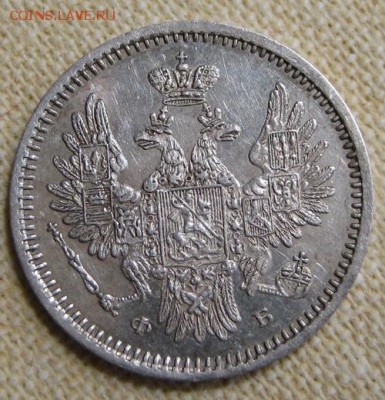 5 копеек 1858, R,  до 22.00  13.06. - IMG_9214.JPG