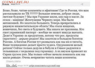 404 - страна абсурда или всё про Украину - ru1