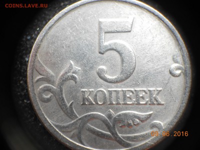 5коп ББ Прошу опознать - 5коп ББ 008.JPG