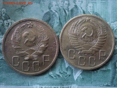 5 копеек 1936 и 1956гг   окончание 13.06.16  23-00 мск - DSC01604[1].JPG