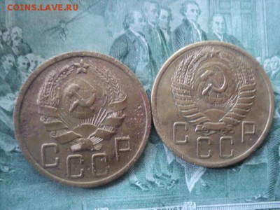 5 копеек 1936 и 1956гг   окончание 13.06.16  23-00 мск - DSC01605[1].JPG