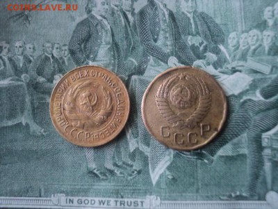 1 копейки 1930 и 1957гг   окончание 13.06.16  23-00 мск - DSC01612[1].JPG