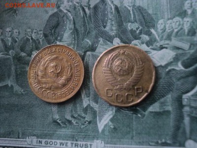 1 копейки 1930 и 1957гг   окончание 13.06.16  23-00 мск - DSC01613[1].JPG