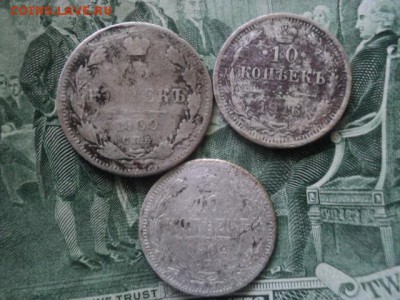 15 коп 1900 и 10 коп 1902,1916   ок. 13.06.16  23-00 мск - DSC01614[1].JPG