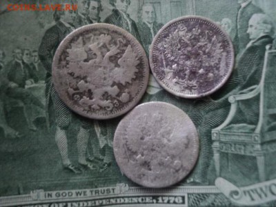 15 коп 1900 и 10 коп 1902,1916   ок. 13.06.16  23-00 мск - DSC01616[1].JPG