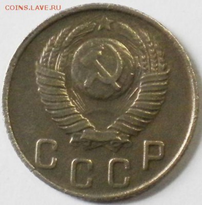 10коп. 1948г. шт 1.11? - DSCN0379