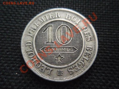 Бельгия 10 сантимов 1963 до 18.11 в 21.00 М - PB155748.JPG