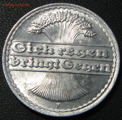 500 200 марок 1923 - реверс