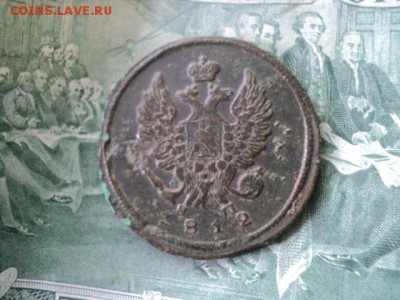2 коп. 1812 ЕМ НМ кладовые   ок. 13.06.16  23-00 мск - DSC01624[1].JPG