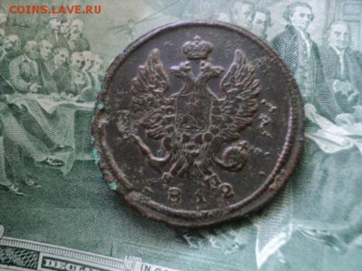 2 коп. 1812 ЕМ НМ кладовые   ок. 13.06.16  23-00 мск - DSC01625[1].JPG