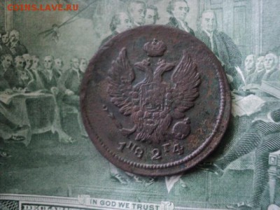 2 коп. 1824 ЕМ ПГ  кладовые   ок. 13.06.16  23-00 мск - DSC01629[1].JPG