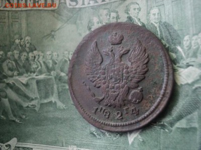2 коп. 1824 ЕМ ПГ  кладовые   ок. 13.06.16  23-00 мск - DSC01630[1].JPG