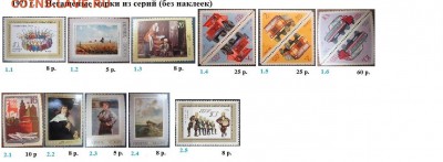 СССР 1970-1971. ФИКС - 2.1971. Из серий