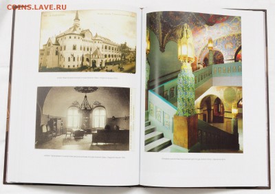 Государственный банк,1860-1917гг. А.Бугров - Гос_банк_1_7