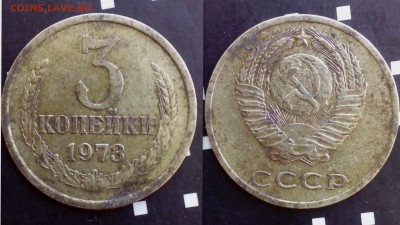 Подскажите пожалуйста по шт. Мне кажется,что шт. 2.2 А... - временная97