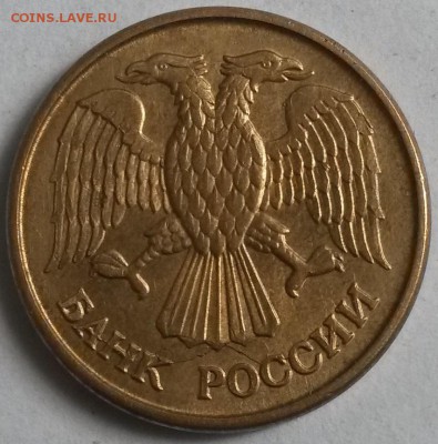 1рубль  1992 г М. Расколы. Окон 14.06.16 в 21.00мск - 92 3