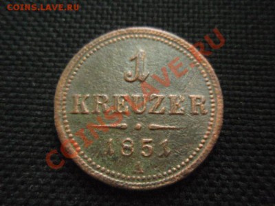 Австрия 1 крейцер 1851 А  до 18.11 в 21.00 М - PB155761.JPG