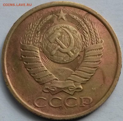 5 коп 1991 г М. Брак. Окон 14.06.16 в 21.00мск - ав