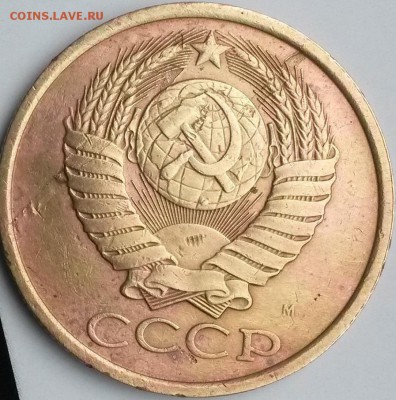 5 коп 1991 г М. Брак. Окон 14.06.16 в 21.00мск - авер1
