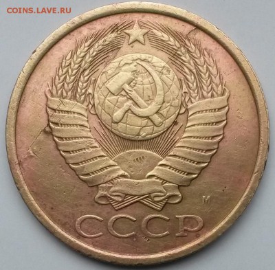 5 коп 1991 г М. Брак. Окон 14.06.16 в 21.00мск - авер2