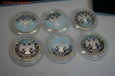 Набор 12шт 2руб 2005г. Знаки зодиака до 13.06 с 200р. - QM02mTCA38c