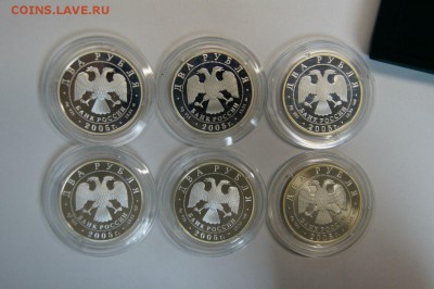 Набор 12шт 2руб 2005г. Знаки зодиака до 13.06 с 200р. - lqtXkMvT0VQ