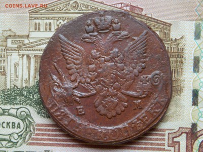 5 копеек 1784 ЕМ в коллекцию!  до 09.06.16 - DSCN5129.JPG