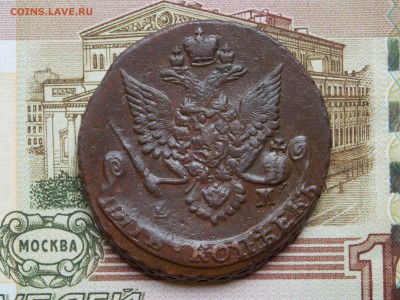 5 копеек 1787 ЕМ в коллекцию! до 09.06.16 - DSCN5137.JPG