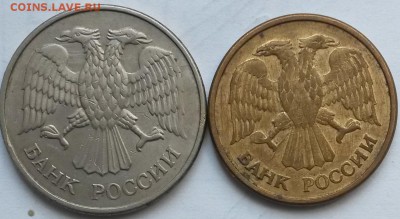 5 руб 1992, 20 руб 1993г  ММД. Магнит. Окон 14.06.16 в 21.00 - 2 мон