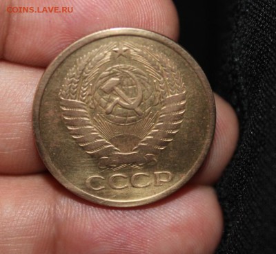 5 копеек 1970 года - Изображение 423