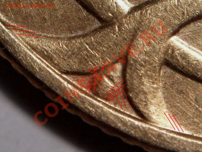 50 коп. 2008 г. ммд - нужна помощь в определении разновида - Шт. 1_
