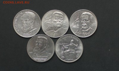 Юбилейка СССР (лица) 10 шт. до  13.06.16 22:00 мск - IMG_3277