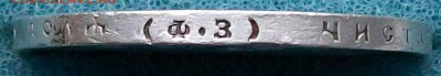 Рубль 1899 г. ФЗ.,до 12.06.2016 г. 22 час 30 мин. - ф20