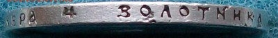Рубль 1899 г. ФЗ.,до 12.06.2016 г. 22 час 30 мин. - ф22