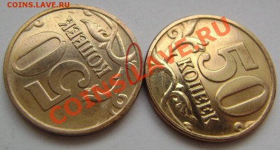 50 коп. 2008 г. ммд - нужна помощь в определении разновида - 50к2008-1.JPG