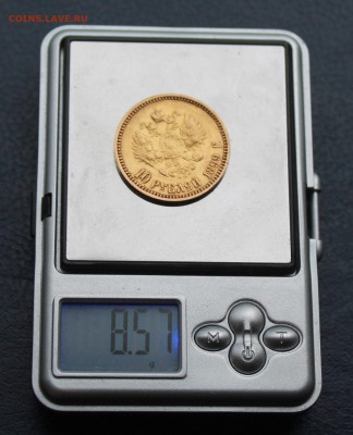 10 рублей 1899 год. Короткий - IMG_9974.JPG
