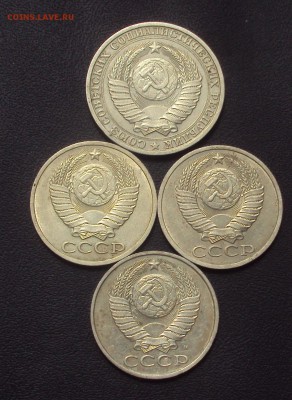 годовик 1990 и 50 коп.90,91М до 14.06 22ч00мин - DSC03153.JPG