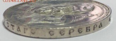 Рубль 1913 300лет,Выпуклый, ЛЮКС . до9.06. в 22:15 С 200!!! - 3
