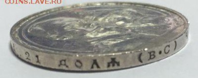 Рубль 1913 300лет,Выпуклый, ЛЮКС . до9.06. в 22:15 С 200!!! - 1