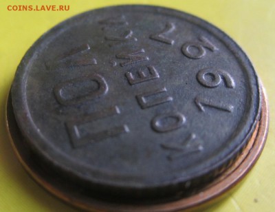 Пол копейки 1927г.Неплохая!!!До 12июня! - IMG_20160609_161527